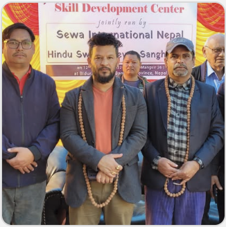 Skill Development Center Inauguration
